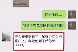 云南讨债公司